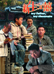 BD国语全集免费观看