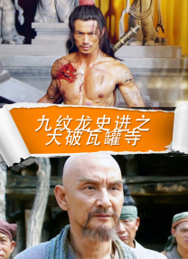 正片