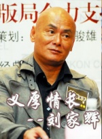BD国语高清完整版
