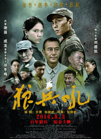 手机在线观看