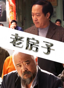 DVD无删减90分钟观看