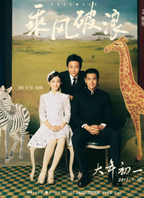 2026-03-31 狂揽43亿，《飞驰人生3》的这个秘密藏不住了？