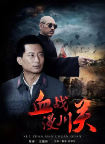 超清无删减在线播放