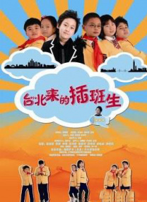 BD国语电影免费在线
