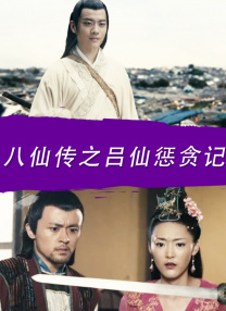 粤语中字在线观看