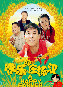 DVD高清完整版
