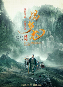 BD国语全集免费观看