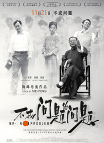 免费高清在线观看