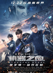 高清版在线观看