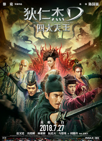 1080P未删减版在线观看