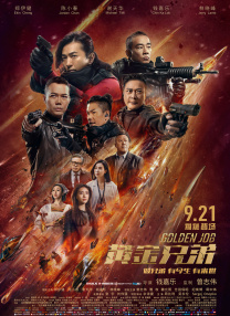 手机免费播放