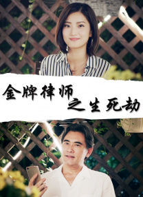 全集免费观看超清