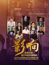 全集免费观看超清