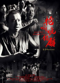 无删减版在线观看