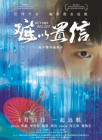 免费高清在线观看