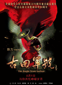 去年7月，迪士尼发布了《穿普拉达的女王》将制 复联VS沙丘!