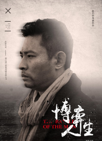 蓝光原盘