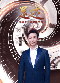 中文字幕未删减版在线观看