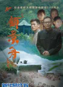 国语版
