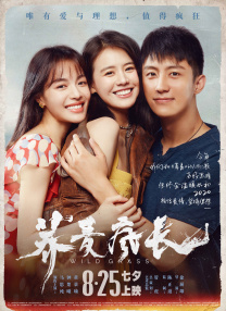 超清在线观看