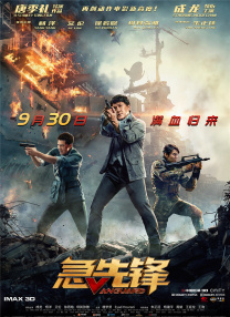 全集已更新粤语版