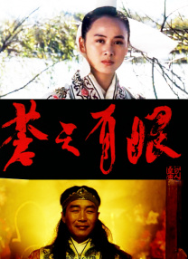 粤语版