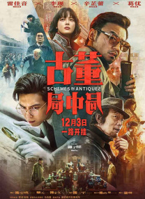 最近国语在线观看