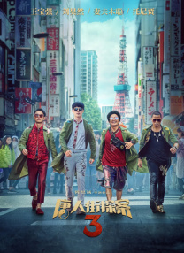 蓝光原盘