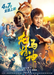 粤语中字无删减在线播放