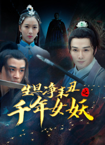 超清在线观看