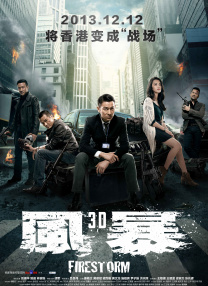 超清无删减在线播放