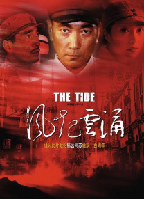 全集在线观看