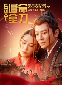 超清在线观看
