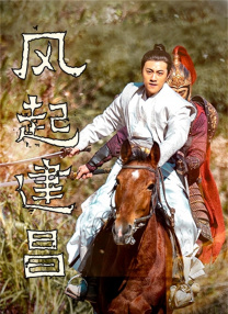 BD国语全集免费观看