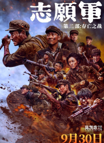 免费高清在线观看