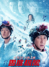 清晰在线播放观看