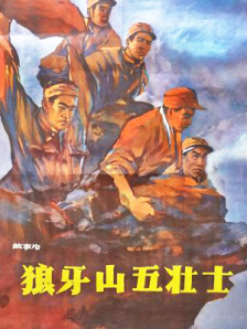 路阳导演特别分享了一个幕后细节：邓超曾告知他，王彦霖患有幽闭恐惧症，但在整个拍摄过程中，王彦霖每天穿着束缚感极强的肌肉服拍戏，却从未主动提及自己的不适。