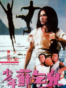 完结高清影视