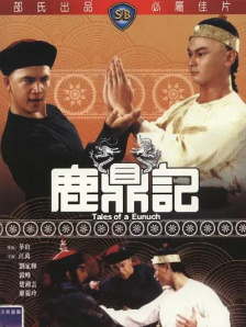 完整版电影在线观看