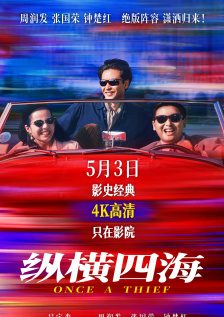 蓝光原盘