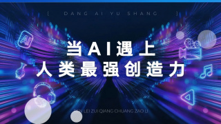 清晰在线播放观看