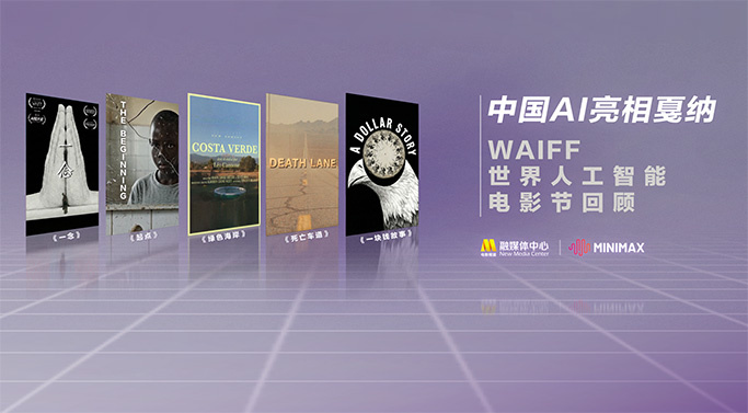 手机免费播放